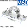 Braçadeira de Selim de Aço Inoxidável 304/201 Braçadeira de Tubo em Forma de U Braçadeira de Tubo de Água Clip para Tubo de Fio Braçadeira Ohm Braçadeira de Selim Meia Braçadeira