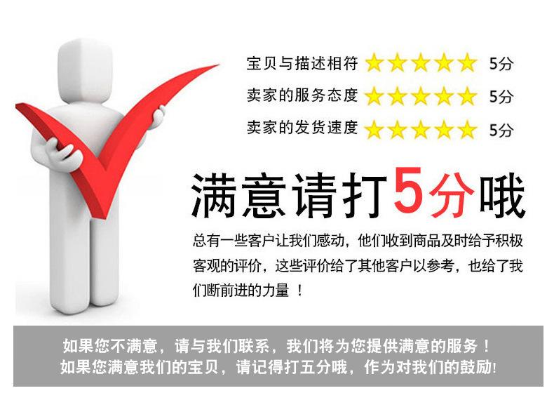 详情-29.jpg