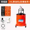 Pistola de Grasa Neumática Máquina de Mantequilla Inyector Neumático de Alta Presión Bomba de Aceite Lubricante Totalmente Automática Pistola de Aceite para Motores Pequeños