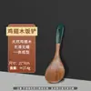Set de Espátula y Cuchara de Madera para Alitas de Pollo, Espátula de Madera Antiadherente, Espátula para Cocinar Resistente a Altas Temperaturas, Cuchara para Cocinar, Utensilios de Cocina, Exclusivamente para Suministro Transfronterizo