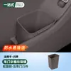 Adecuado para Papelera Wenjie M9M8M7M5, Cubo para Paraguas de Puerta, Suministros de Decoración Interior de Automóvil, Accesorios, Caja de Almacenamiento para Paraguas