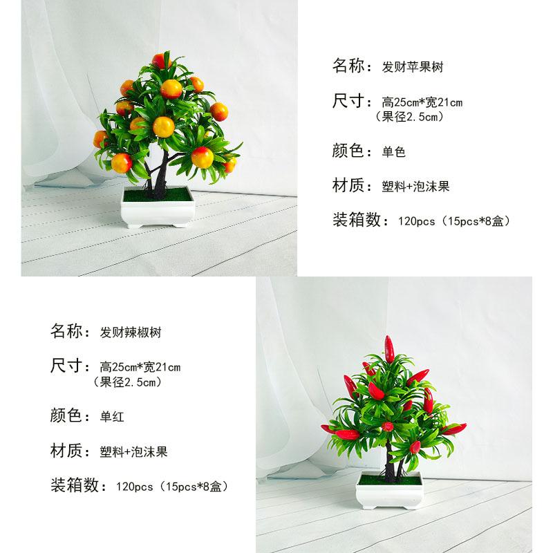 苹果