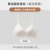 Ropa Interior para Mujeres con Poco Busto, Sin Costuras, Cómodo, Copa Fija, Sin Varillas, Soporte Suave, Levanta-Busto, Anti-Caída, Sujetador de Recogida Lateral