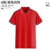 Overol polo de verano con solapa confección e impresión de logotipo actividad empresa ropa de trabajo camiseta camisa cultural camisa publicitaria bordado