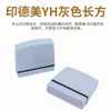 Yh Sin Bordes Forma Rectangular Gris, Especificación 05*50 Venta al por Mayor de Materiales Fotosensibles de India, Alemania y Estados Unidos