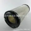 Fabricante de geladeira suportando acessórios especiais elemento de filtro de ar 30-00426-20