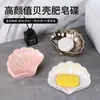 Jaboneras de Concha de Lujo de Gama Alta, Soporte de Jabón Cerámico para Baño del Hogar con Drenaje Automático, Alto Valor Estético, Estante de Jabón sin Taladro