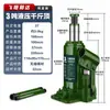 Comércio Exterior Transfronteiriço Hidráulico Vertical 0kg Tonelada 5 Toneladas 10 Toneladas Montado em Veículo Portátil Manual Baixo Perfil Macaco Hidráulico Atacado