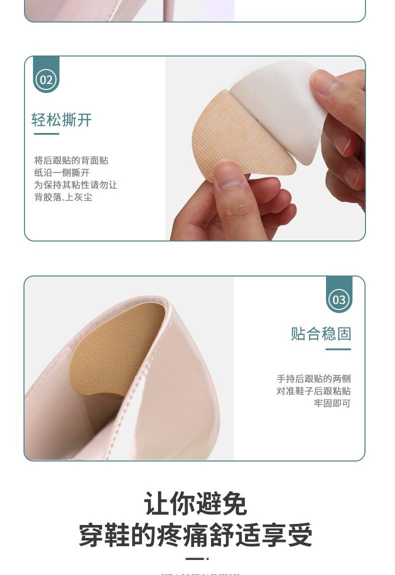详情页_10