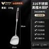 Espátula de Cocina Acero Inoxidable 316 Espátula de Cocina Engrosada, Cuchara para Sopa, Espumadera, Utensilios de Cocina para el Hogar, Juego de Cucharas para Freír, Venta al por Mayor de Espátulas