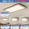 Luz Principal da Sala de Estar, Estilo Moderno Simples, Luminária de Teto Luxuosa, Novo Modelo 2025, Iluminação Criativa de Cristal com Padrão de Gelo Rachado