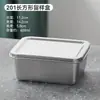 Caja de Muestras de Acero Inoxidable 304 Caja de Muestras de Comida para Comedor de Jardín de Infancia Botella Platos Sub-caja con Tapa