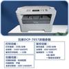 Impresora láser copiadora blanca y negra usada Brother 7340/7060 Lenovo 7450 automática a doble cara inalámbrica para oficina A4