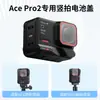 Fábrica Youzhisheng Cubierta de Batería VRIG Shadowstone Insta360 Ace Pro2 Cubierta de Batería Puerto ACE/AC