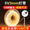 Luz Ambiental Luz COB con Tira de Luz Autoadhesiva Ultrafina Extremadamente Estrecha 5V Interfaz USB Inteligente Ultradelgada 3mm Led Brillante para TV