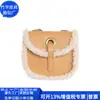 Bolsa Transversal de PU Transfronteiriça Japonesa Rpet Pelúcia Bolsa Sela Simples Versátil Lã de Cordeiro PU Bolsa Fábrica Personalizada