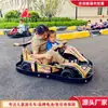 Parque da Área Cênica Kart Playground Carro Bate-bate Elétrico Infantil Praça Aluguel Carro de Recreação a Bateria Carro Luminoso