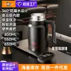 Copo Térmico Haodi de Aço Inoxidável 316 Masculino High-End para Negócios Separação de Água e Chá Copo de Chá Copo de Água Portátil para Escritório