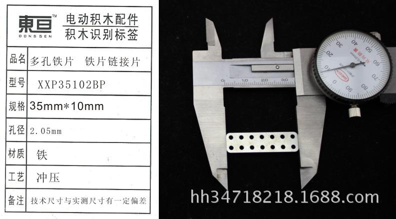 XXP35102BP