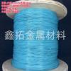 Ventas Directas de Fábrica Acero Inoxidable 304 Azul Cielo Azul Claro Cable de Acero Recubierto de Nylon Diámetro Interior 0.8mm Diámetro Exterior 1mm