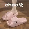 Chinelos de Desenho de Gato para Mulheres, Verão Banheiro Antiderrapantes, Antiodor, Chinelos Silenciosos para Banho Internos Domésticos para Homens, Frete Grátis