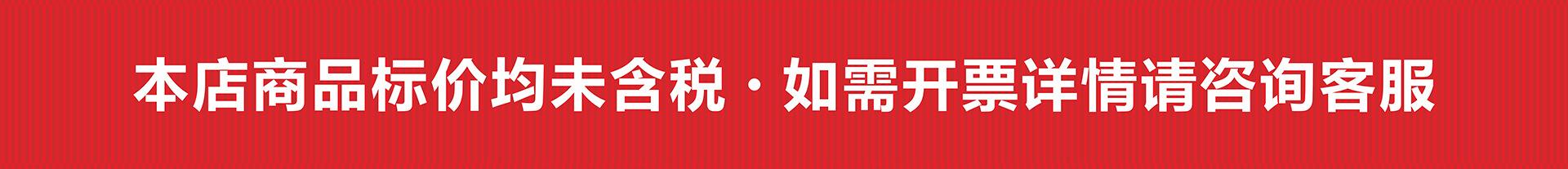 税
