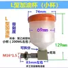 Tapa de ventilación reductora de engranaje helicoidal para autocaravana, tapa de ventilación extendida en ángulo recto en forma de L, tapa transpirable, codo de escape, M10, M16