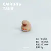 Miniatura de Resina Cor Sólida Série Pato Fofo Novo Produto Atacado DIY Criativo Pingente 3D Chaveiro Materiais