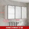 Armario de almacenamiento de pared para cocina de aluminio espacial y madera maciza, armario de almacenamiento multifuncional impermeable para balcón y baño