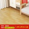 Piso Antideslizante Impermeable Cuero pvc Plástico Hogar Espesado Resistente al Desgaste Alfombra de Plástico Adhesivos para Piso de Dormitorio
