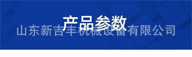 详情3.jpg