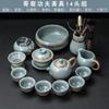 Juego de Té Ge Yao traje Bandeja de Té Hogar Oficina Lujo Ligero Estilo Chino Cerámica Tetera Kung Fu Tazón con Tapa Taza de Té Caja de Regalo