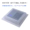 Cubierta de Lluvia para Máquina de Control de Acceso, Cubierta para Timbre, Máquina de Control de Acceso y Asistencia por Huella Digital Central Control F7, Cubierta de Lluvia Transparente para Cerradura de Huella Digital