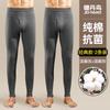 Calça Outono Jiandan Bird Masculina Algodão Puro Antibacteriana Fina Calça Segunda Pele Calça de Linha Algodão Respirável Inverno Plus Size Calça Quente