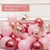 Cerimônia de volta às aulas corrente de balões rabo de dopamina arranjo birthday decoração de parede de fundo para sala de aula de jardim de infância