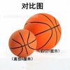 Grande bola de basquete de borracha elástica alta oca de 9 cm bola de brinquedo infantil sem bola de borracha inflável atacado