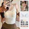 Camisola Seleccionada Cuidadosamente para Chicas Atrevidas con Copas, Prenda Básica Anti-Exposición para Mujer, Hermosa Espalda, Top Interior, Nueva Prenda de Verano para Usar por Encima
