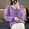 Mezcla de Lana con Organza Transpirable 2026 Otoño e Invierno Nuevo Estilo Cardigan Corto de Punto para Mujer con Bloques de Color y Cuello en V