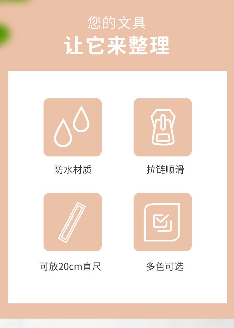 D-笔袋-详情_02.jpg