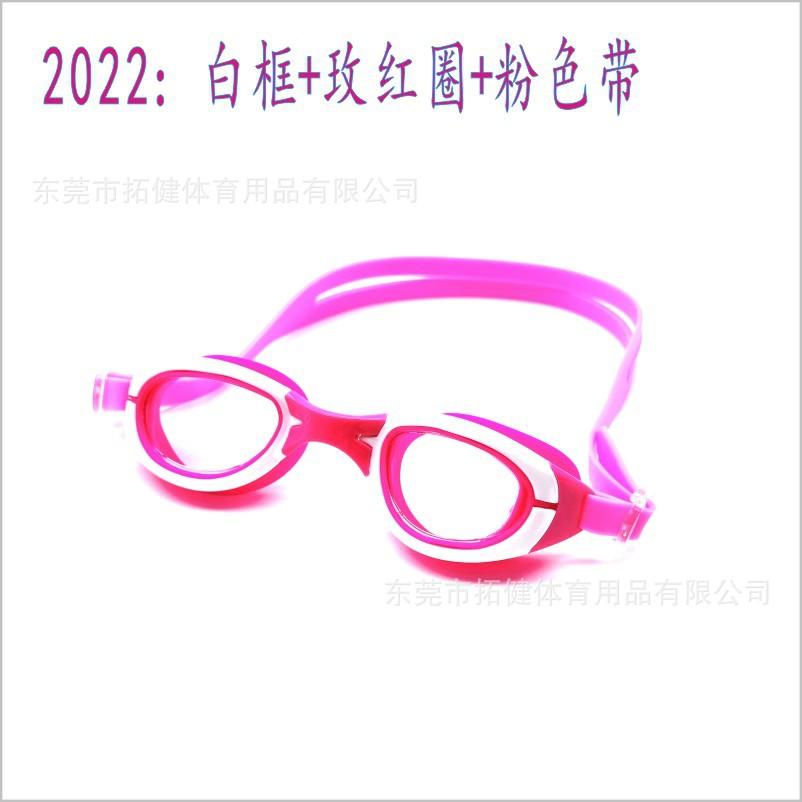 2022 白框+玫红圈+粉色带.jpg