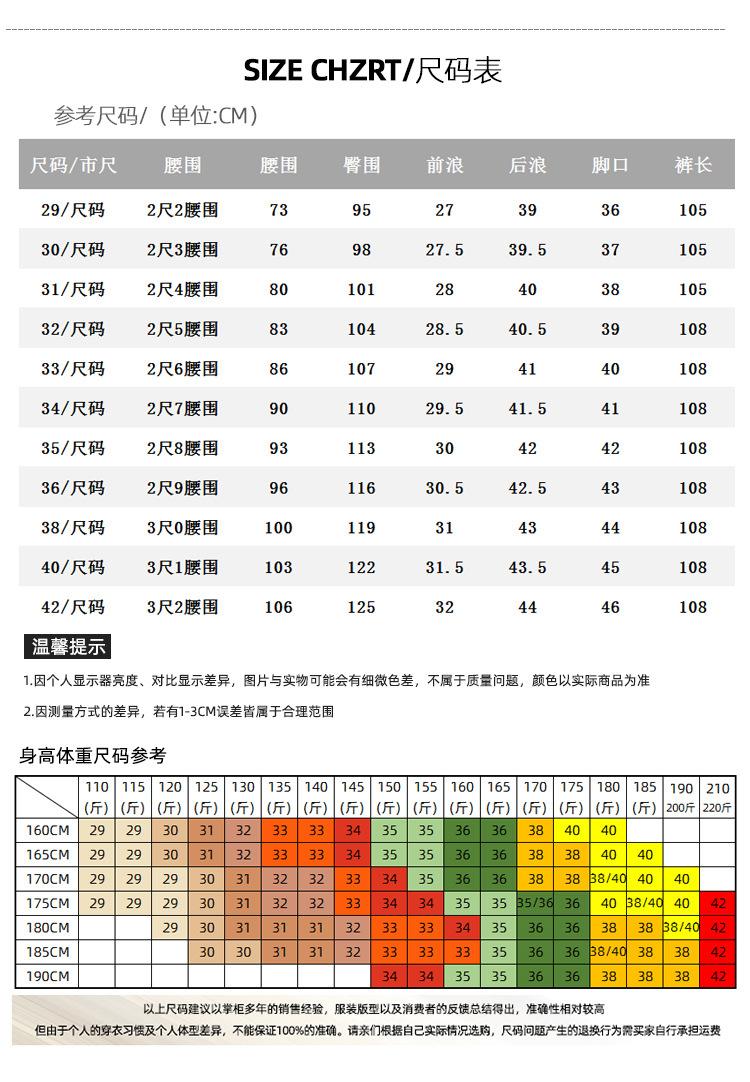详情-10