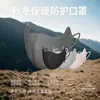 Mascarilla Cálida de Invierno Copo de Nieve para Protección contra el Frío y el Viento, Shell Suave Proteína de Cachemir, Adecuada para Ciclismo y Actividades al Aire Libre, Diseño Delgado para Otoño e Invierno, Upf100