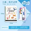 Novo produto mais vendido transfronteiriço: Livro de colorir aquarela para iniciantes, livro de prática de pintura com tintas aquarela sólidas