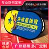 Expositor publicitario de doble cara plegable en forma de A para deportes de tabla Expositor de pantalla en A Valla de baloncesto para entrenamiento deportivo Valla publicitaria Valla publicitaria