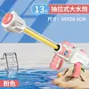 Pistola de Agua de Gran Capacidad y Largo Alcance Modelo Nuevo Transfronterizo Cañón de Agua Juguete Gadget de Lucha con Agua Estilo Gatling Venta al por Mayor
