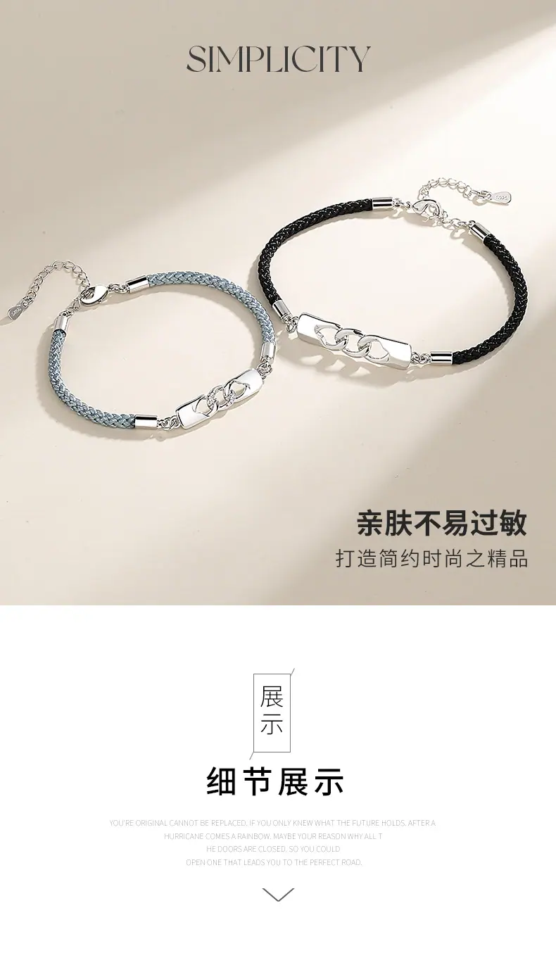 恋人链情侣手链_04