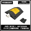 Rampa Redutora de Velocidade para Valeta de Cabos Borracha Pvc Exterior Chão Valeta de Cabos Cobertura Interna Placa de Pressão para Cabos Valeta de Proteção de Fios e Cabos