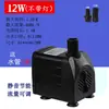 Bomba Falsa para Fuente Silenciosa Bomba de Circulación para Acuario Piedra Absorbente de Agua Bomba de Agua Bonsái Pequeña Mini 220V