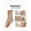 Calcetines Marrones Retro para Niñas de Media Pantorrilla Algodón Otoño e Invierno Color Puro Hongo Tipo A Niños Calcetines de Encaje