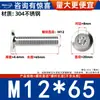 Tornillos de Cabeza Plana Biselada de Acero Inoxidable 304 con Cabeza Hexagonal, Tornillos para Muebles de Cabeza Redonda Biselada M2M3M4M5M6M8M12